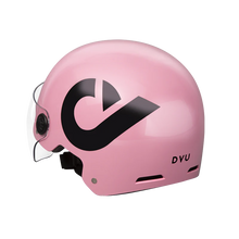 DyU Helmet